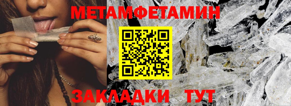 АМФ Premium Краснокаменск