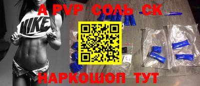 скорость mdpv Ипатово