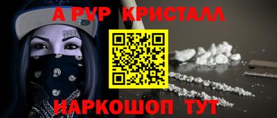 a pvp Ирбит
