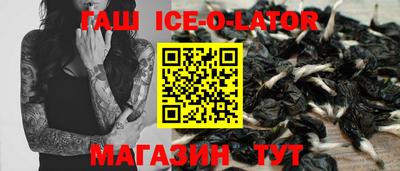 герыч Изобильный