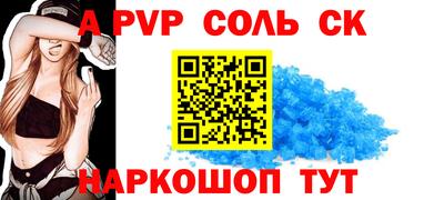 скорость mdpv Ипатово