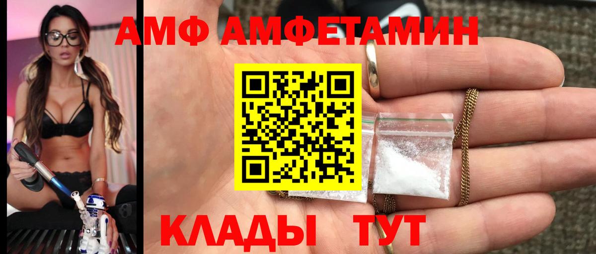 Краснокаменск  МЕТАМФЕТАМИН кристалл  МЕТАМФЕТАМИН  Вход с VPN  МЕТАМФЕТАМИН кристалл 