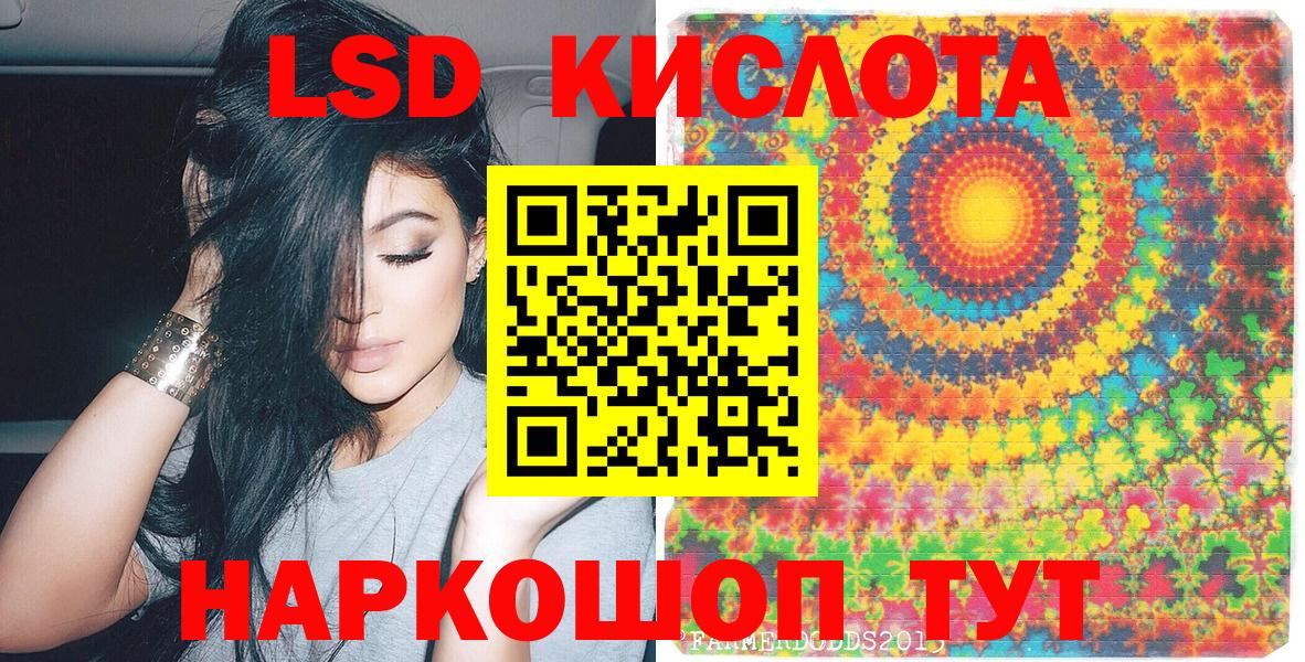 Марки N-bome 1,8мг  Вход с VPN  Марки 25I-NBOMe  Краснокаменск 