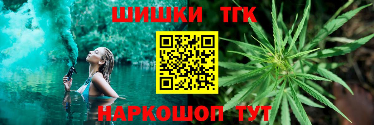 МАРИХУАНА VHQ  Бошки марихуана LSD WEED  Вход с VPN  Краснокаменск 