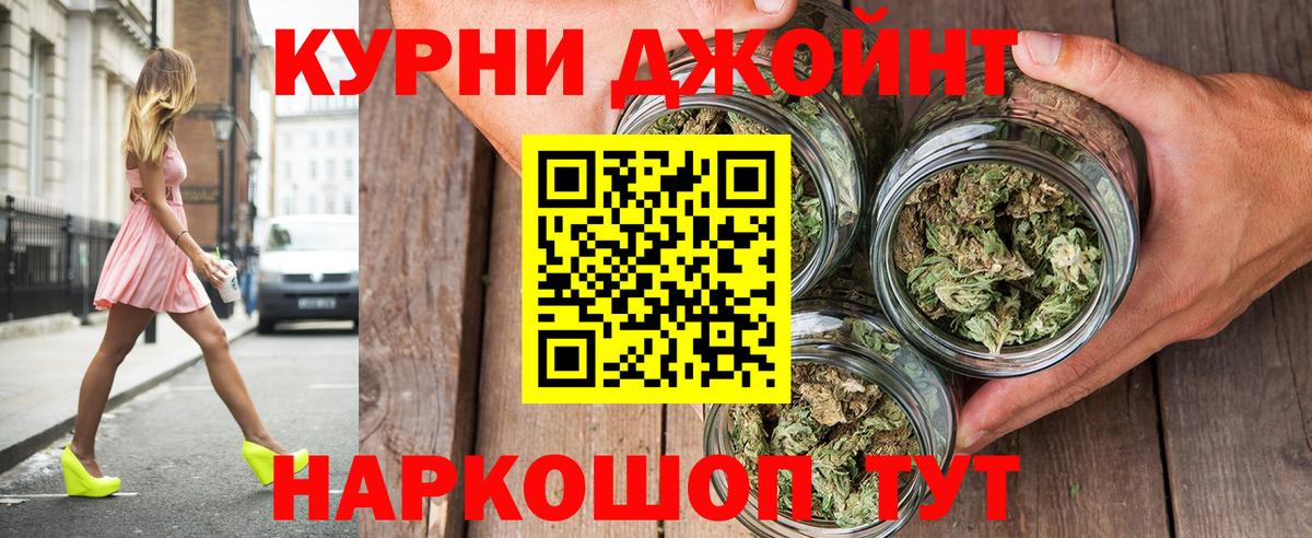Марихуана SATIVA & INDICA Краснокаменск